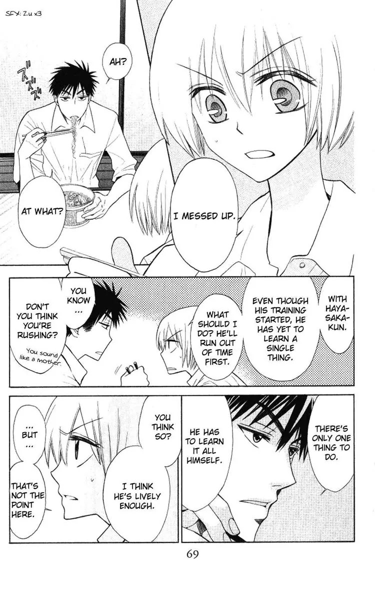 Oresama Teacher Chapter 20 page 3 - Chapter 20 : 20