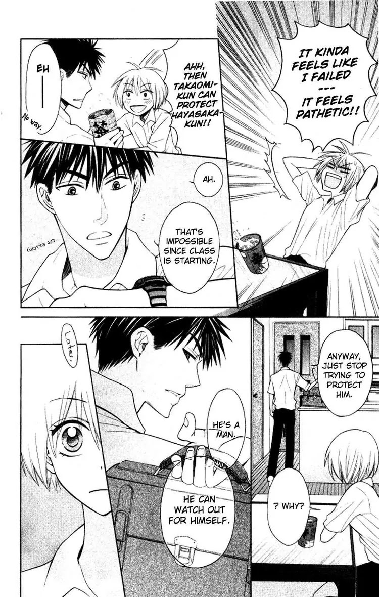 Oresama Teacher Chapter 20 page 4 - Chapter 20 : 20