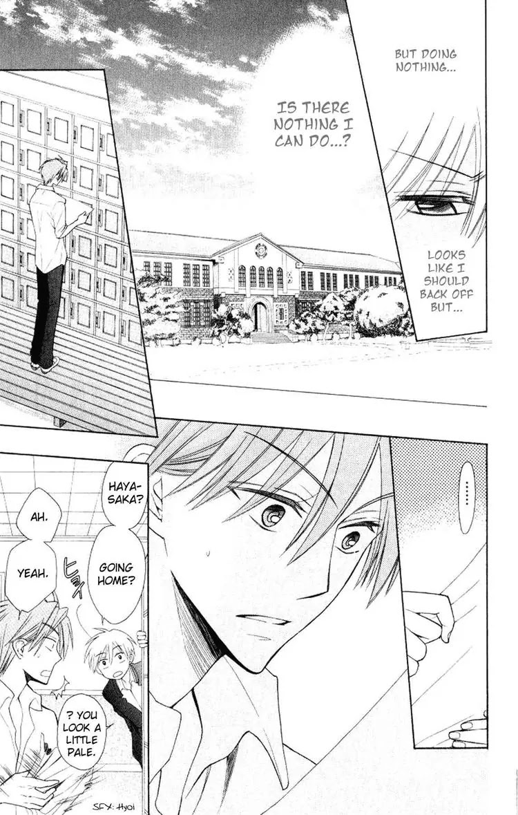 Oresama Teacher Chapter 20 page 5 - Chapter 20 : 20