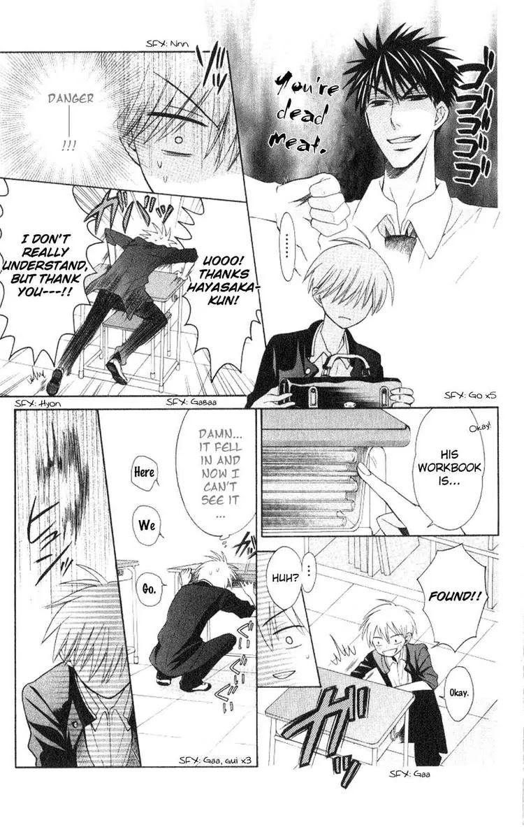 Oresama Teacher Chapter 20 page 7 - Chapter 20 : 20