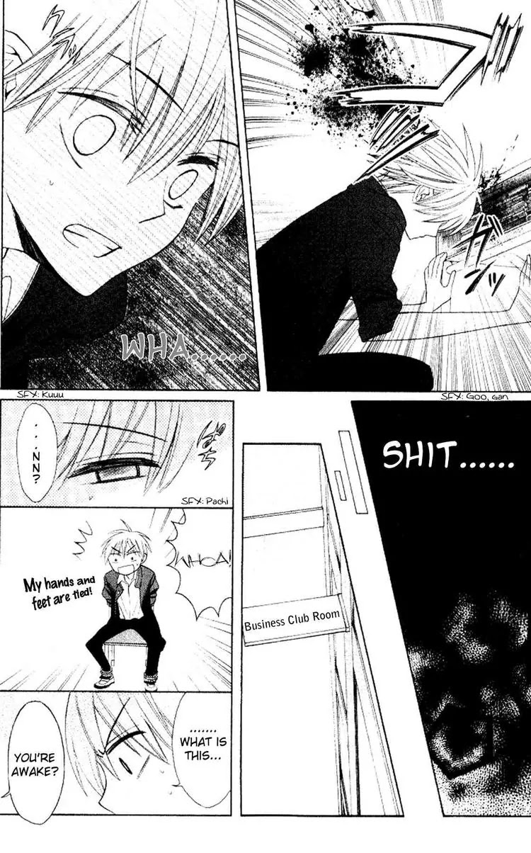 Oresama Teacher Chapter 20 page 8 - Chapter 20 : 20