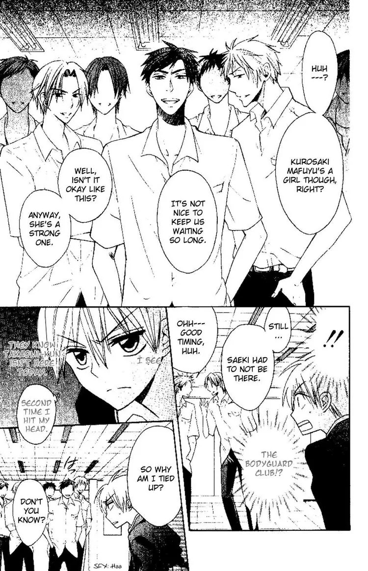 Oresama Teacher Chapter 20 page 9 - Chapter 20 : 20