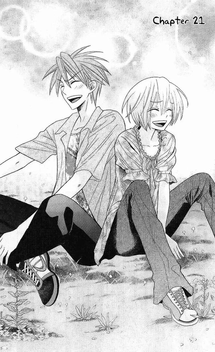 Oresama Teacher Chapter 21 page 1 - Chapter 21 : 21