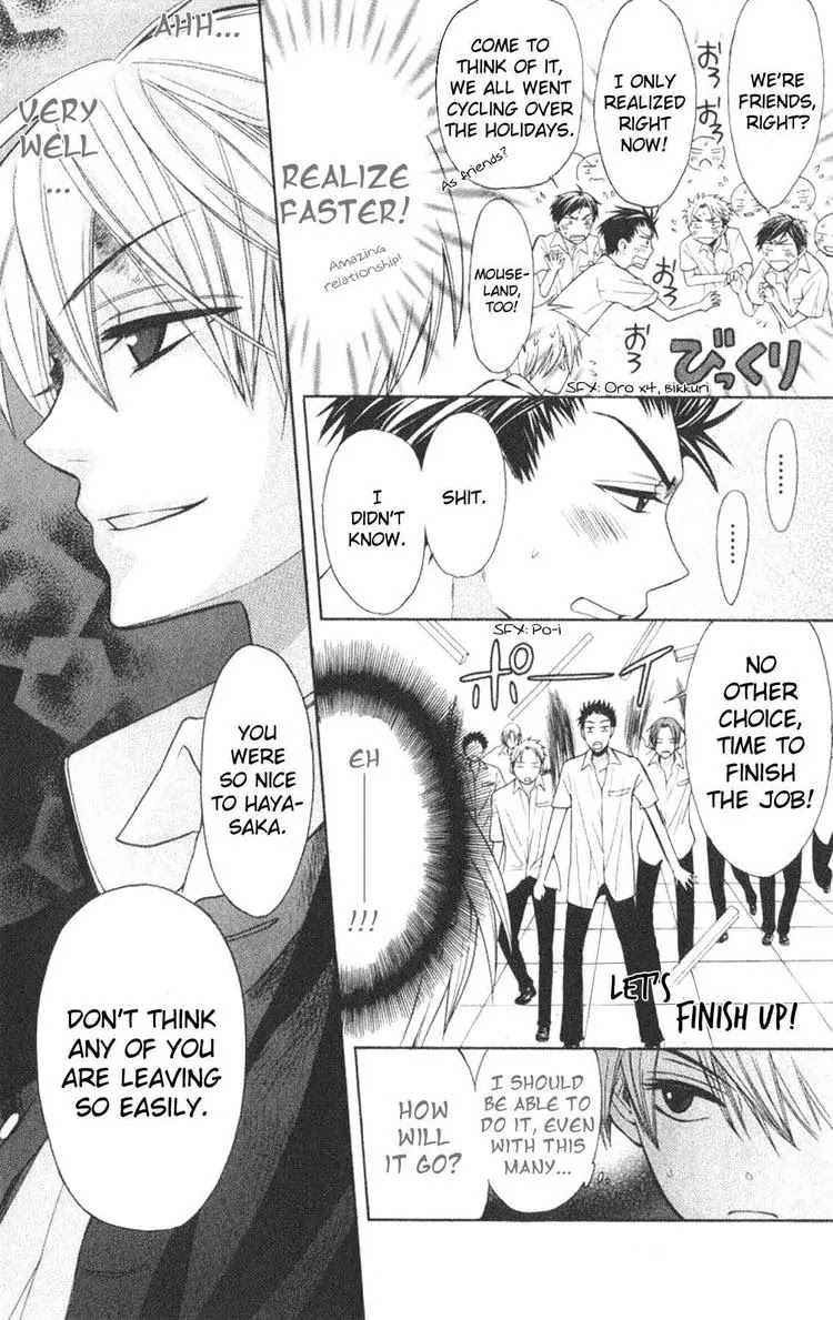 Oresama Teacher Chapter 21 page 10 - Chapter 21 : 21