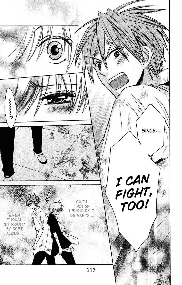 Oresama Teacher Chapter 21 page 17 - Chapter 21 : 21