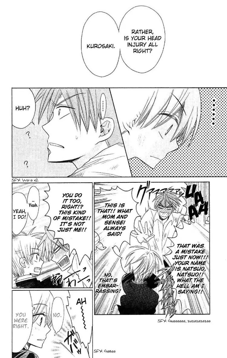 Oresama Teacher Chapter 21 page 20 - Chapter 21 : 21