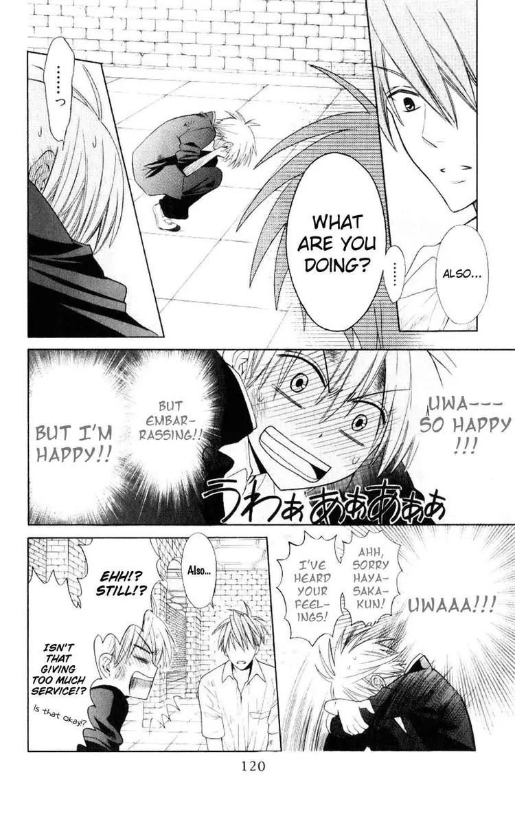 Oresama Teacher Chapter 21 page 22 - Chapter 21 : 21