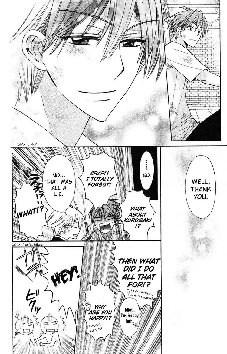 Oresama Teacher Chapter 21 page 24 - Chapter 21 : 21