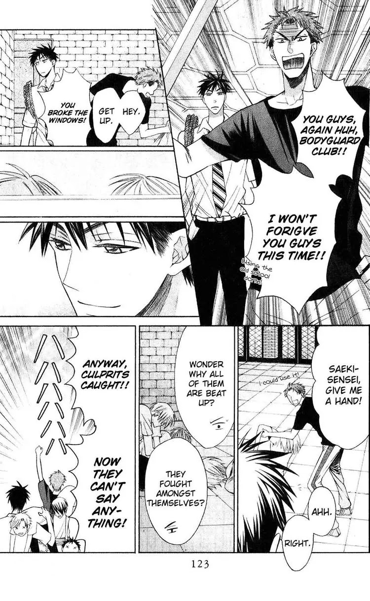 Oresama Teacher Chapter 21 page 25 - Chapter 21 : 21