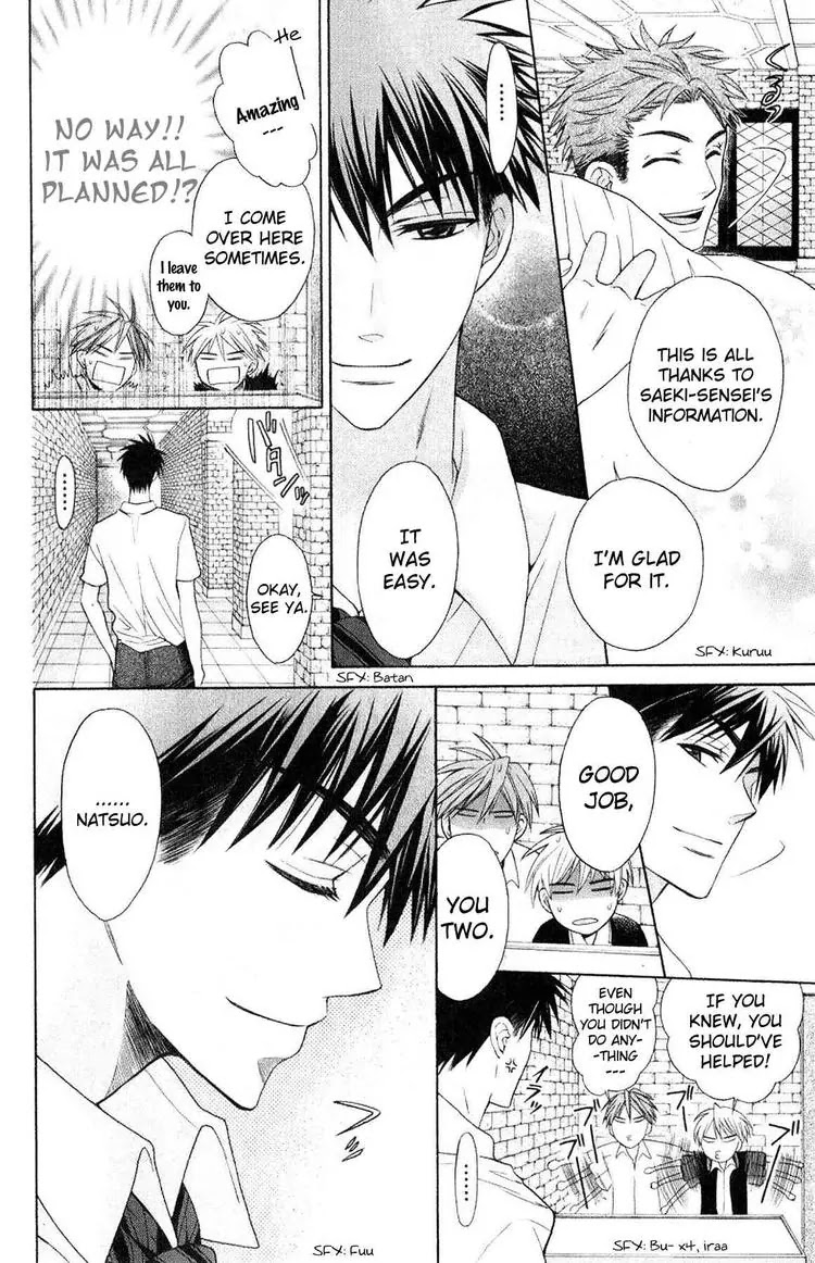 Oresama Teacher Chapter 21 page 26 - Chapter 21 : 21
