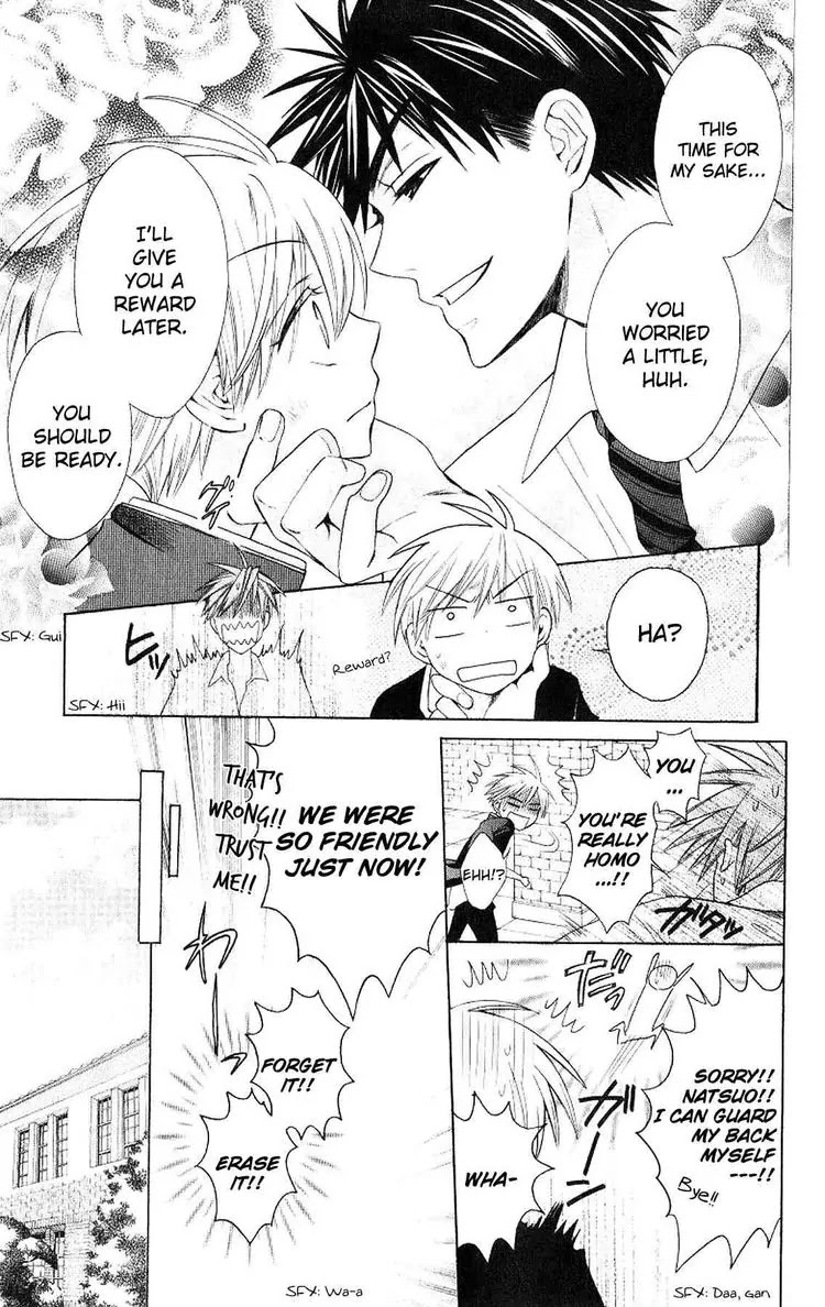 Oresama Teacher Chapter 21 page 27 - Chapter 21 : 21