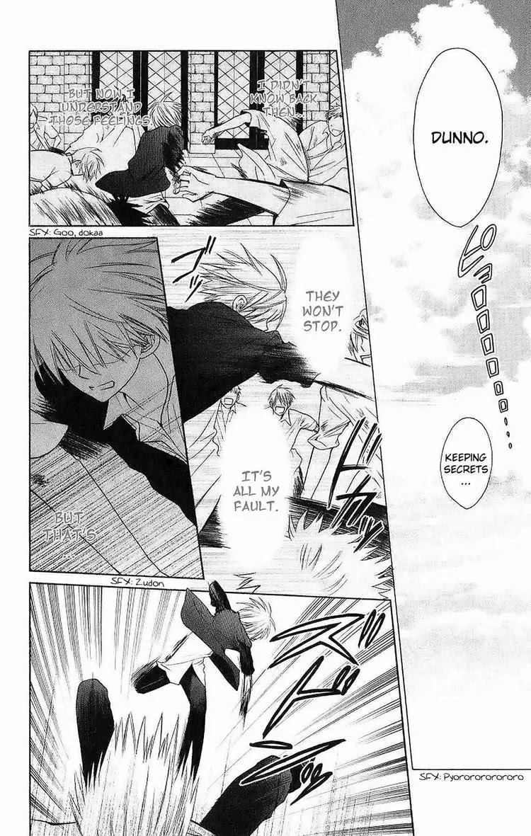 Oresama Teacher Chapter 21 page 4 - Chapter 21 : 21