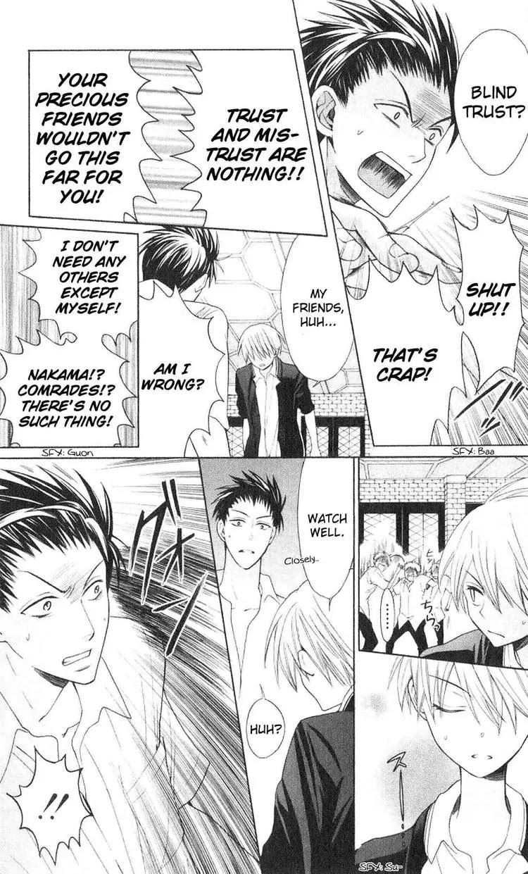 Oresama Teacher Chapter 21 page 7 - Chapter 21 : 21