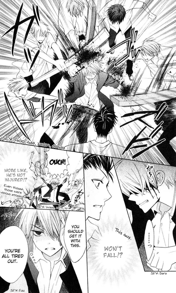 Oresama Teacher Chapter 21 page 8 - Chapter 21 : 21