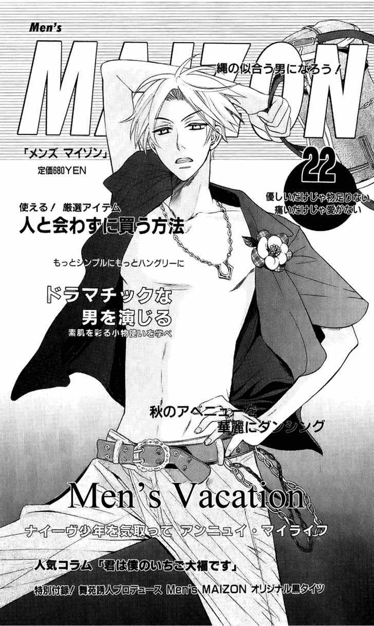 Oresama Teacher Chapter 22 page 1 - Chapter 22