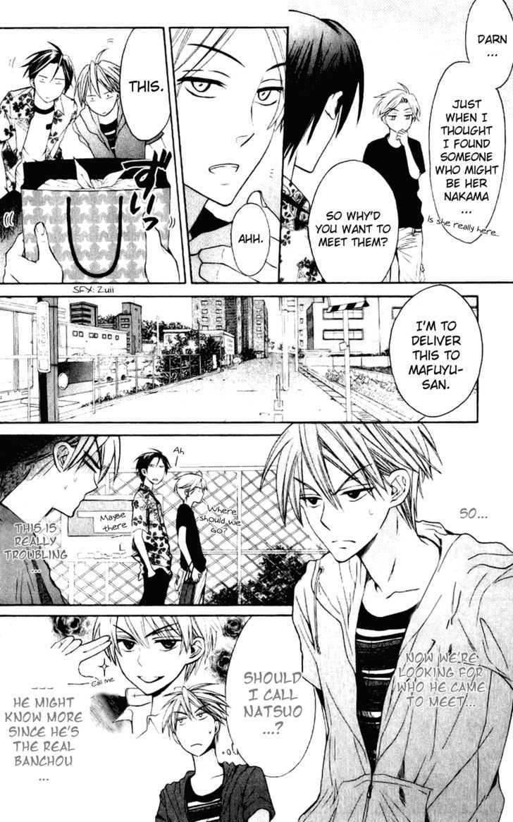 Oresama Teacher Chapter 22 page 10 - Chapter 22