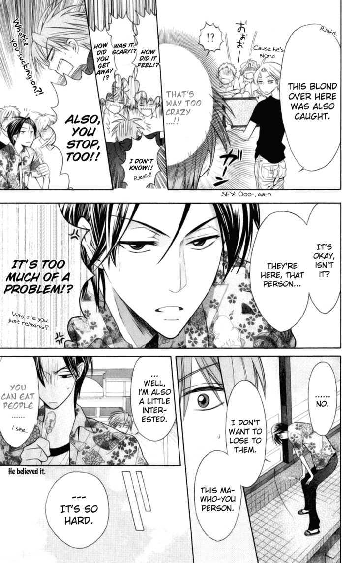 Oresama Teacher Chapter 22 page 13 - Chapter 22