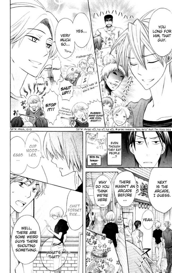 Oresama Teacher Chapter 22 page 16 - Chapter 22