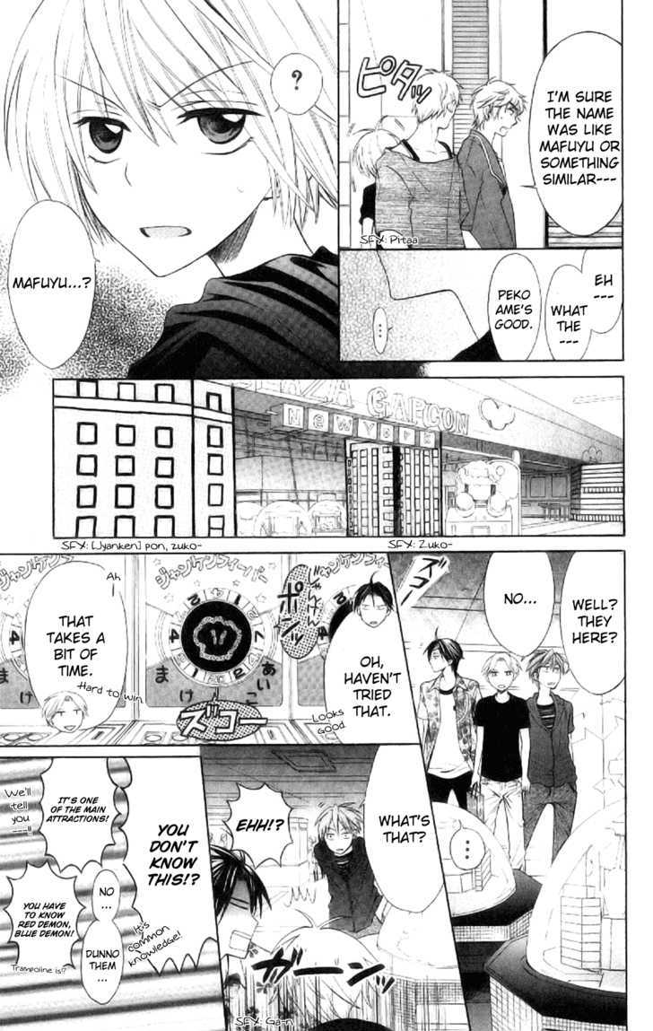 Oresama Teacher Chapter 22 page 17 - Chapter 22