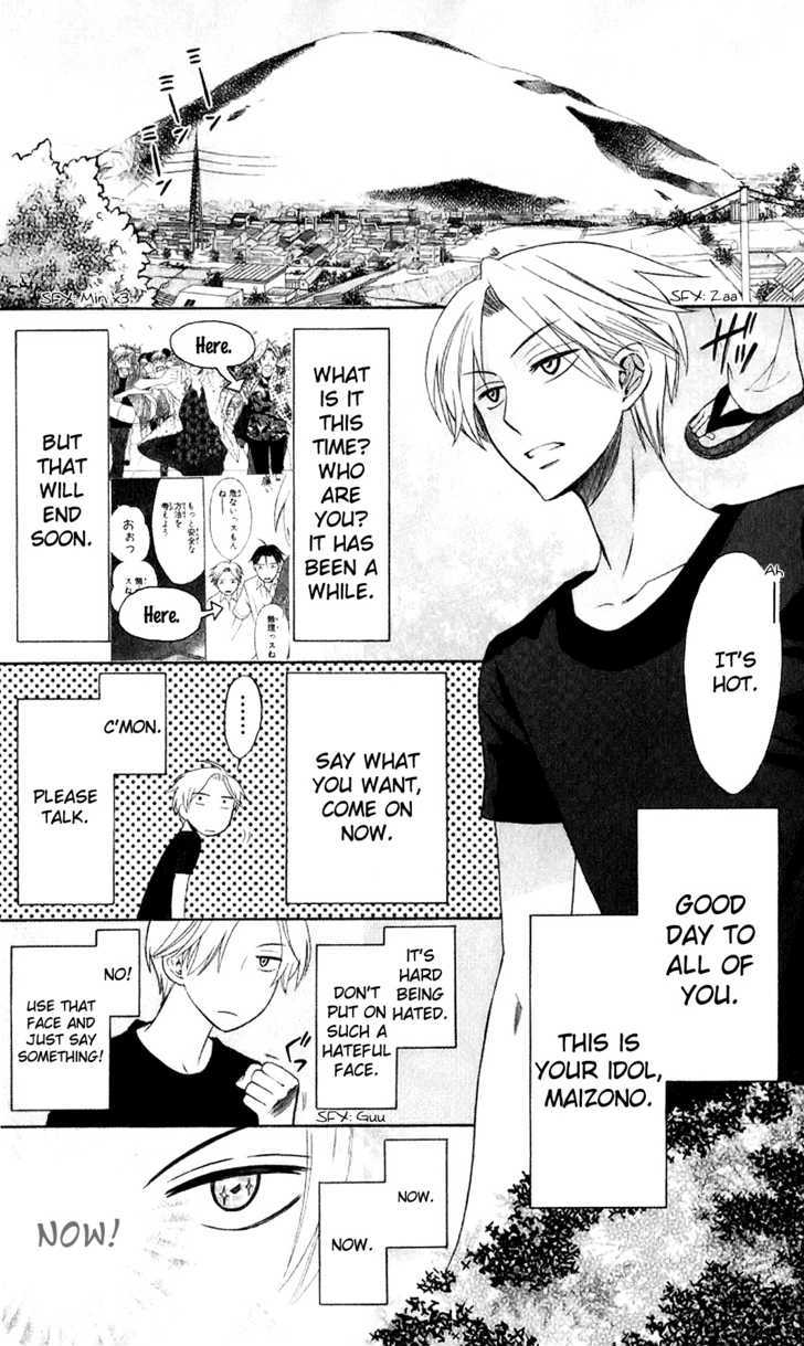 Oresama Teacher Chapter 22 page 2 - Chapter 22
