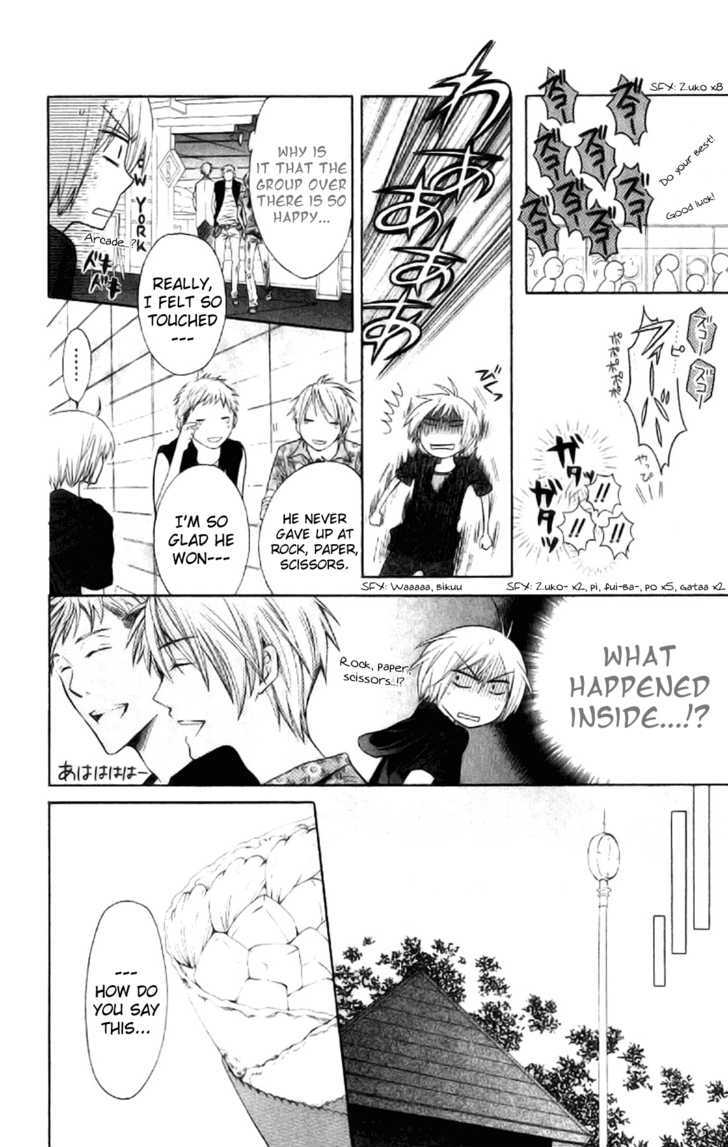 Oresama Teacher Chapter 22 page 20 - Chapter 22