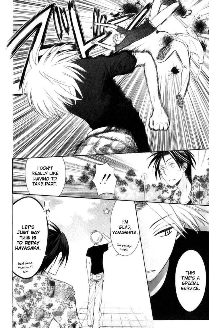 Oresama Teacher Chapter 22 page 28 - Chapter 22