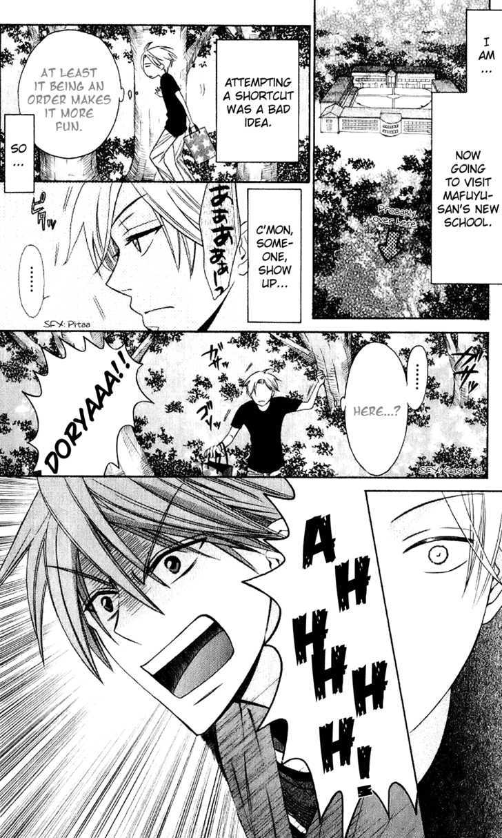 Oresama Teacher Chapter 22 page 4 - Chapter 22