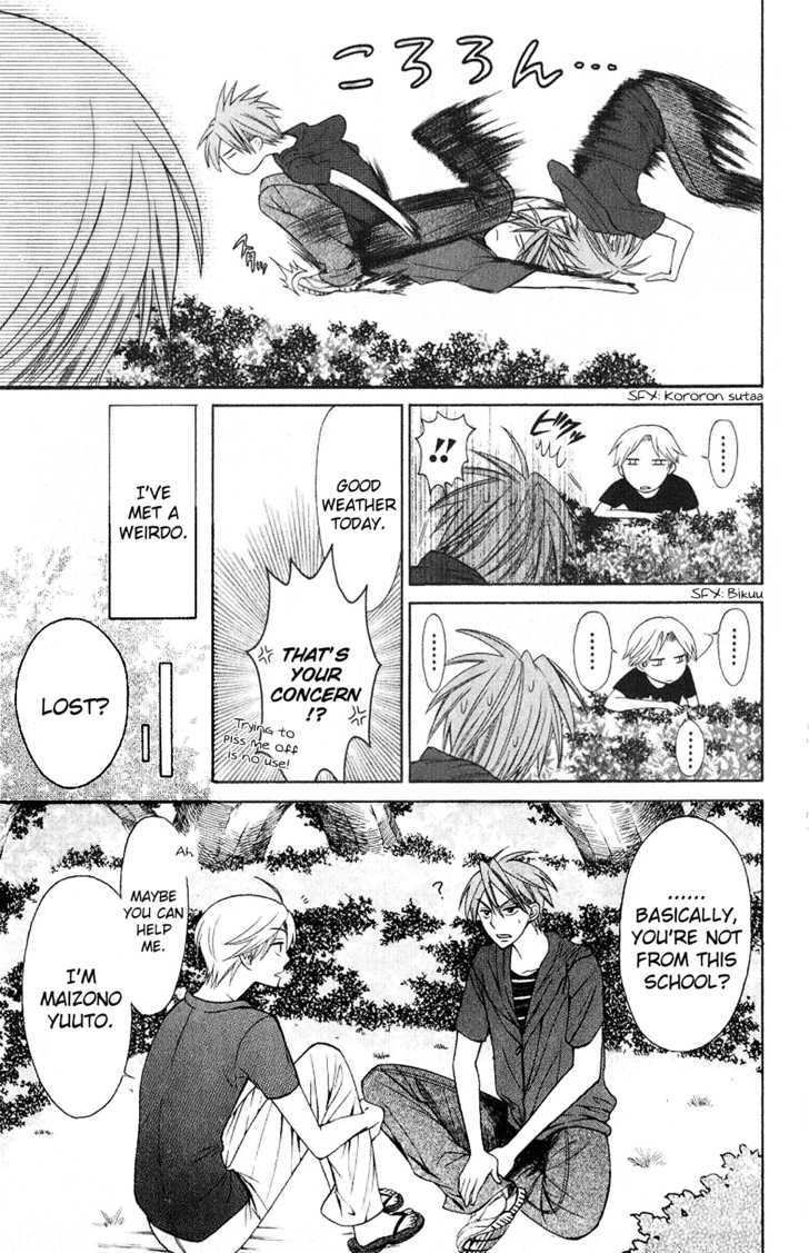 Oresama Teacher Chapter 22 page 5 - Chapter 22