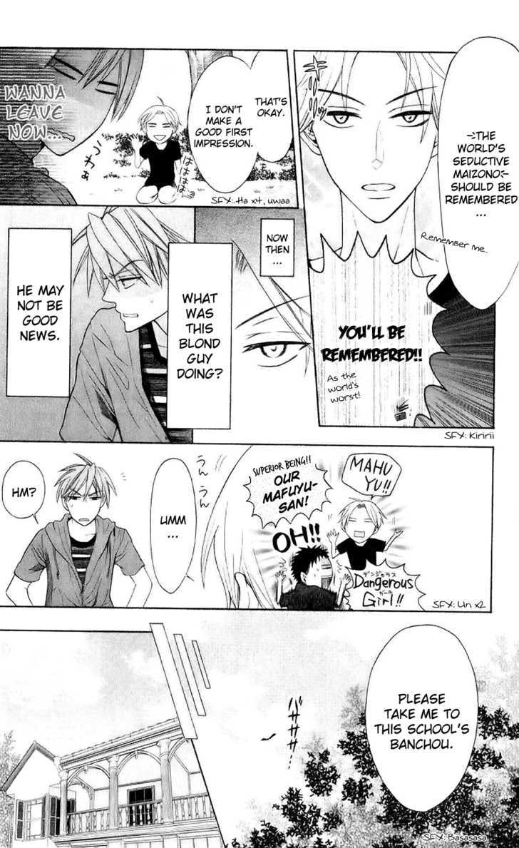 Oresama Teacher Chapter 22 page 6 - Chapter 22