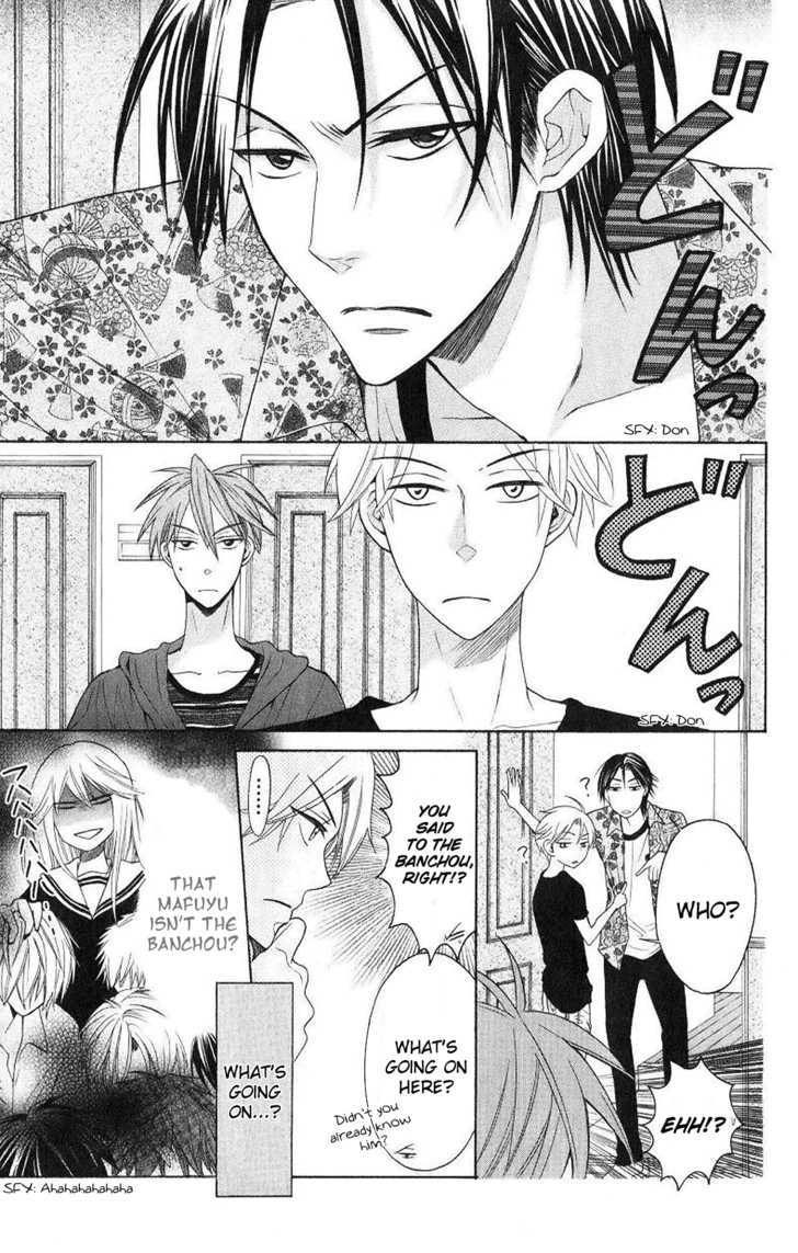 Oresama Teacher Chapter 22 page 7 - Chapter 22