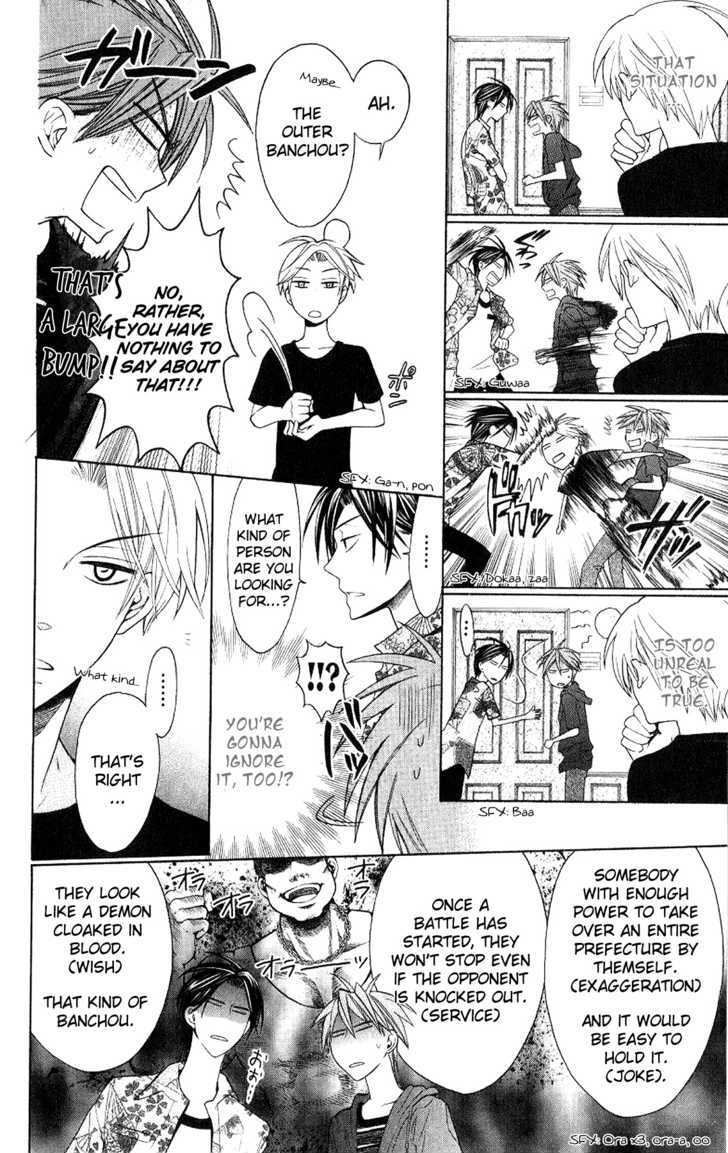 Oresama Teacher Chapter 22 page 8 - Chapter 22