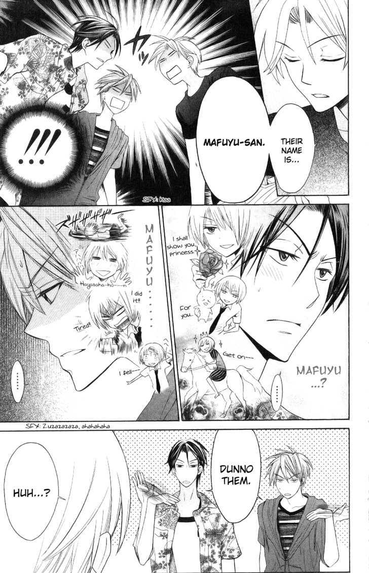 Oresama Teacher Chapter 22 page 9 - Chapter 22