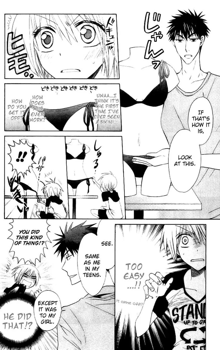 Oresama Teacher Chapter 23 page 10 - Chapter 23 : 23
