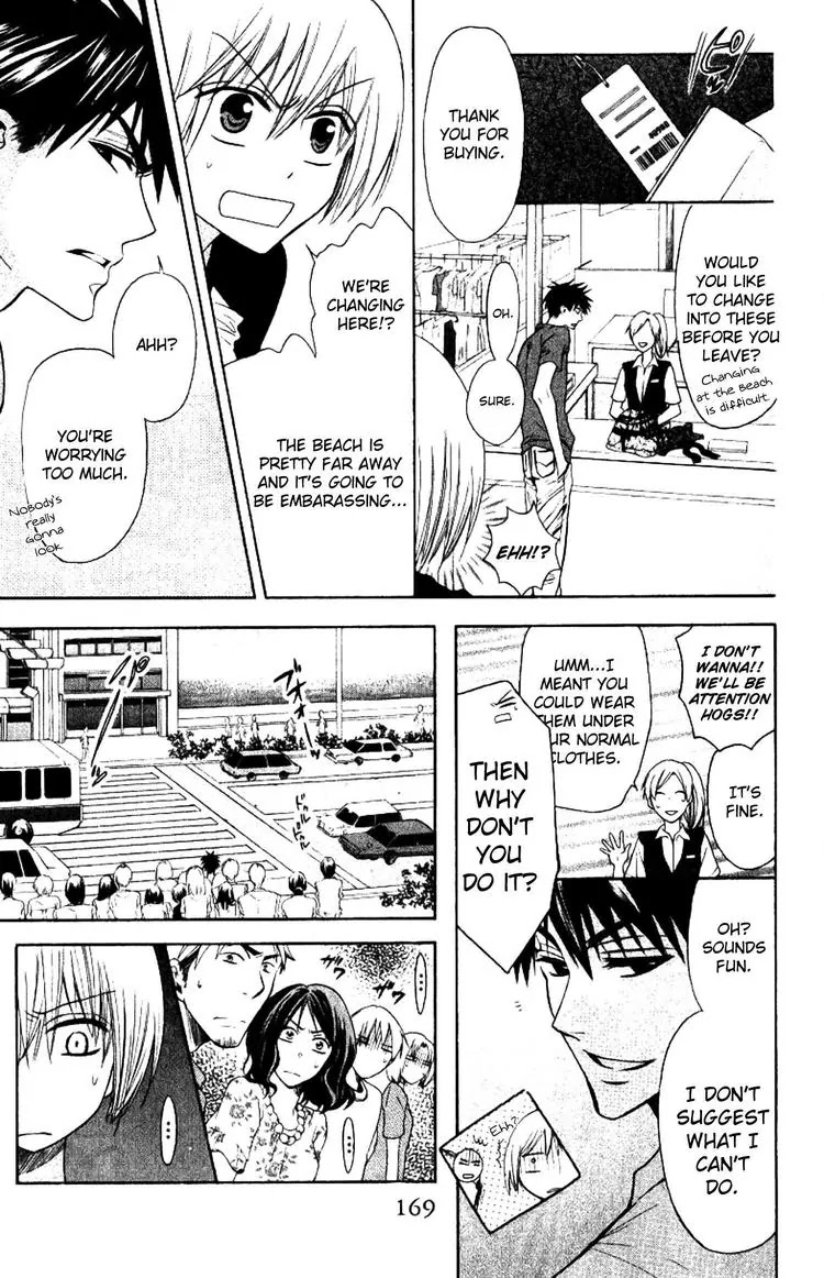 Oresama Teacher Chapter 23 page 11 - Chapter 23 : 23