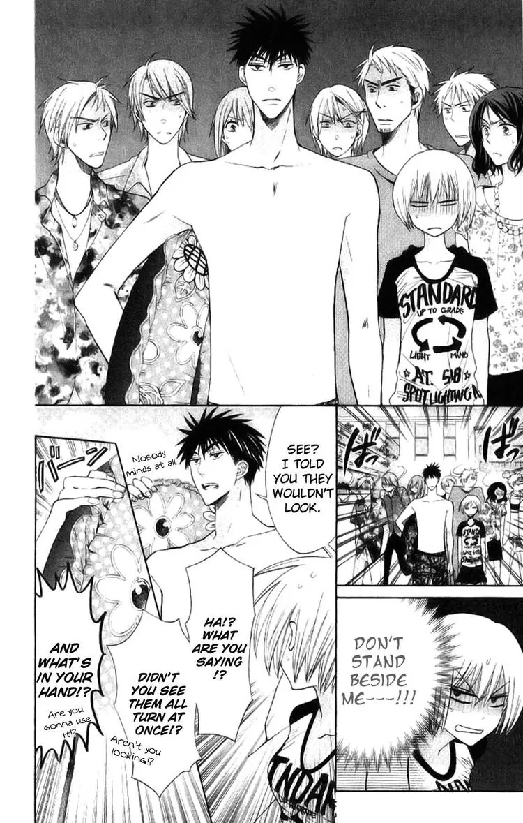 Oresama Teacher Chapter 23 page 12 - Chapter 23 : 23