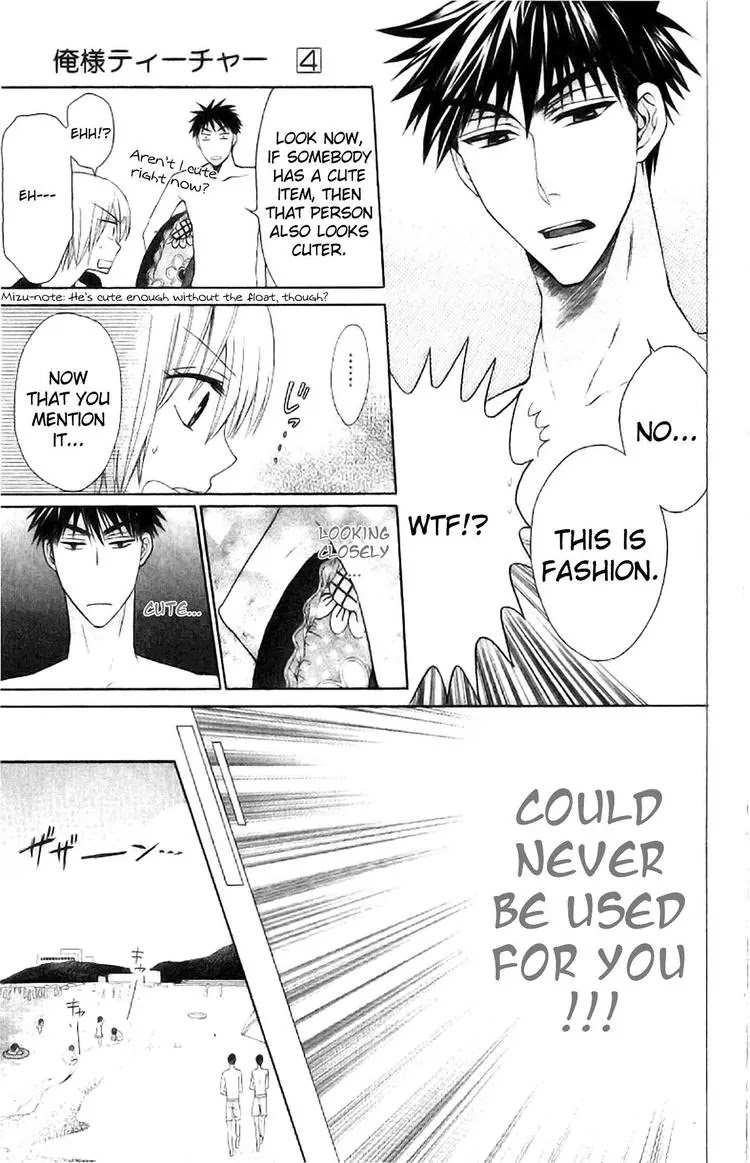 Oresama Teacher Chapter 23 page 13 - Chapter 23 : 23