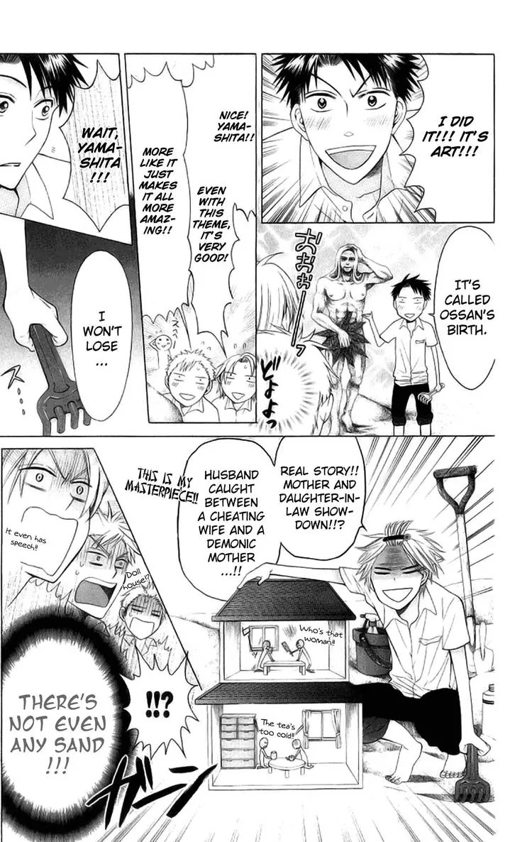 Oresama Teacher Chapter 23 page 15 - Chapter 23 : 23