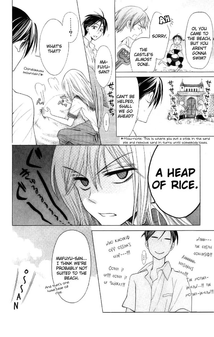 Oresama Teacher Chapter 23 page 16 - Chapter 23 : 23