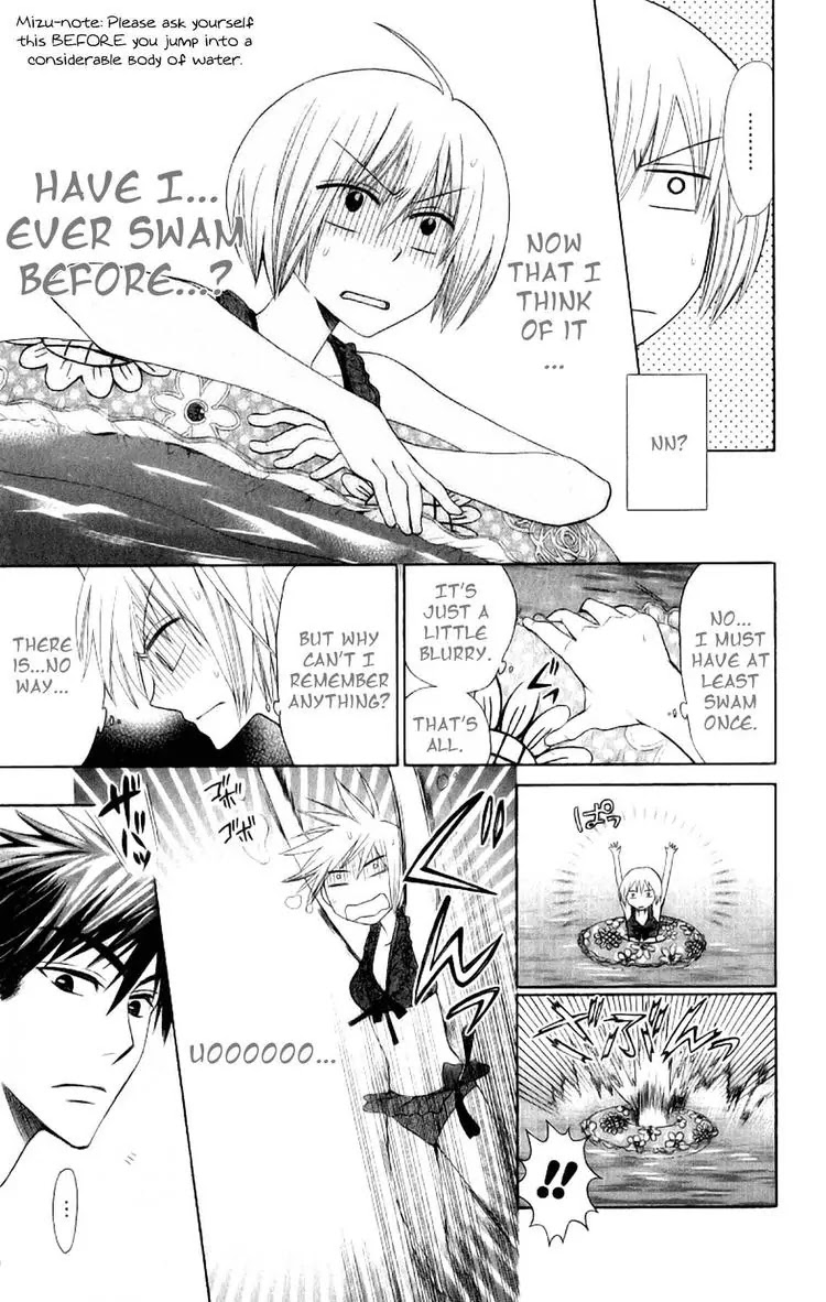 Oresama Teacher Chapter 23 page 17 - Chapter 23 : 23