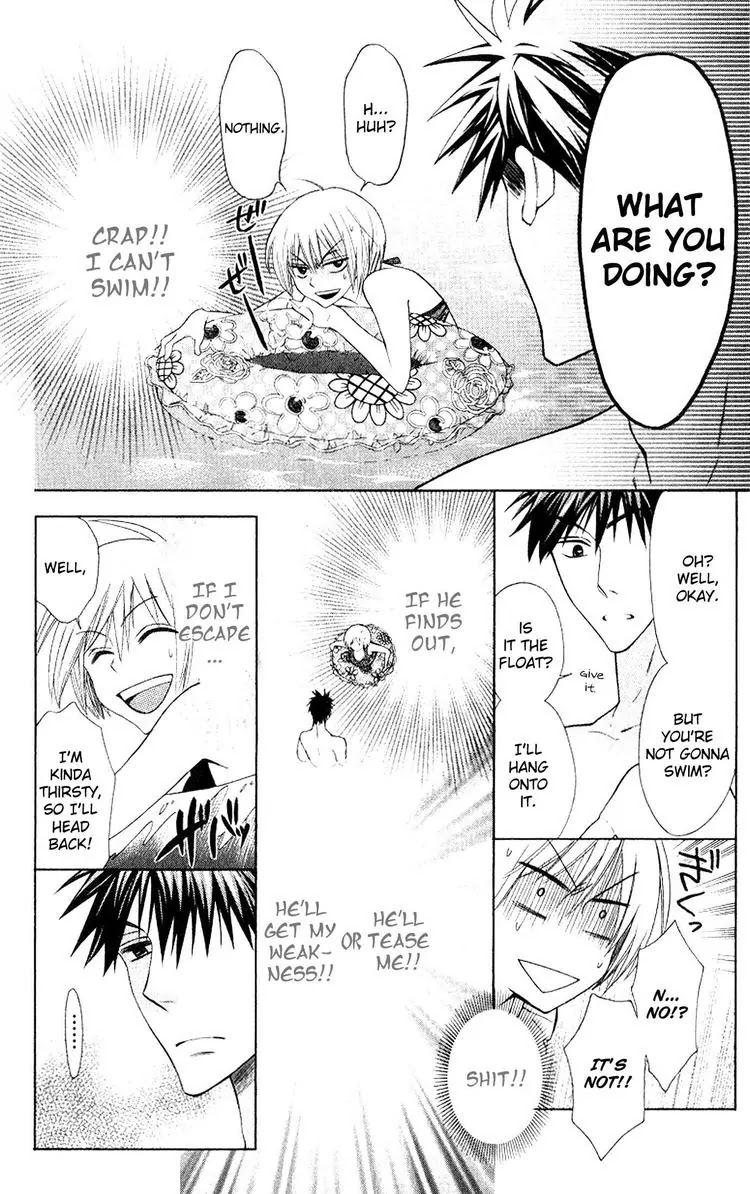 Oresama Teacher Chapter 23 page 18 - Chapter 23 : 23