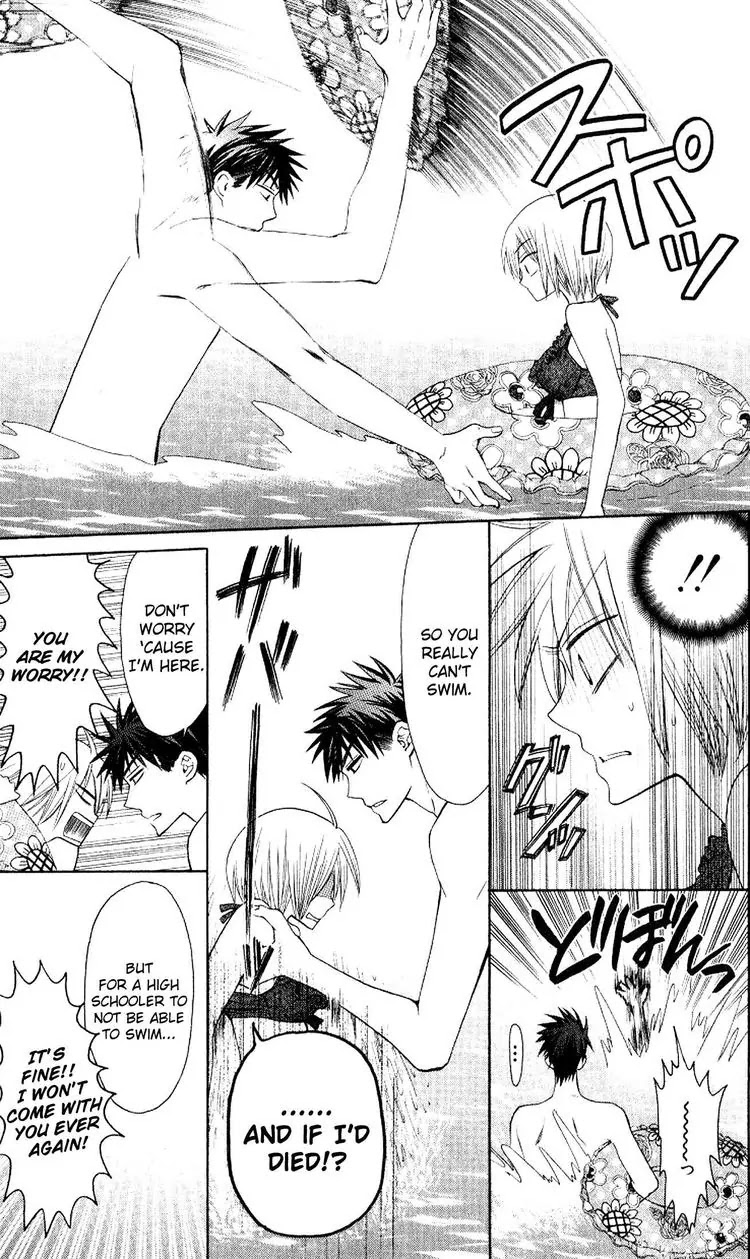 Oresama Teacher Chapter 23 page 19 - Chapter 23 : 23