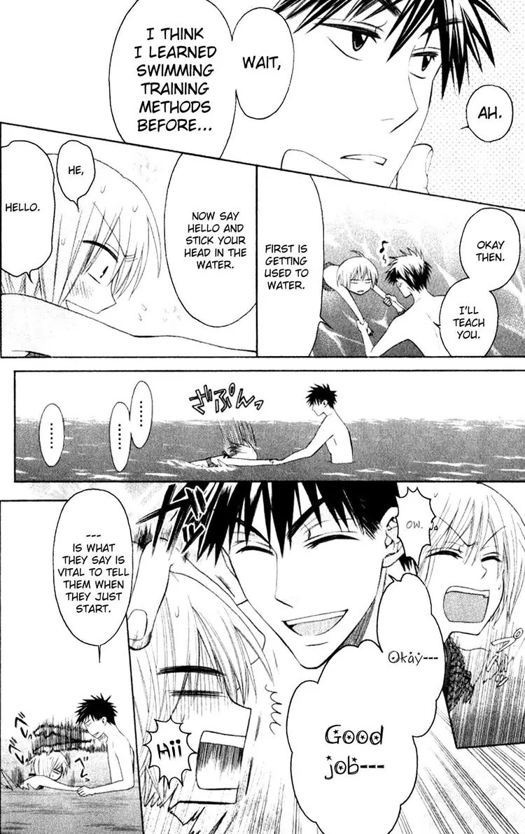 Oresama Teacher Chapter 23 page 20 - Chapter 23 : 23