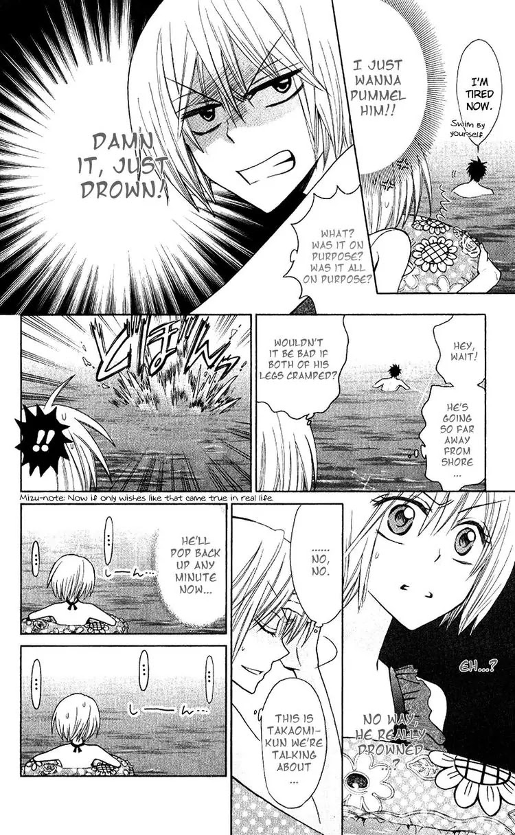 Oresama Teacher Chapter 23 page 22 - Chapter 23 : 23