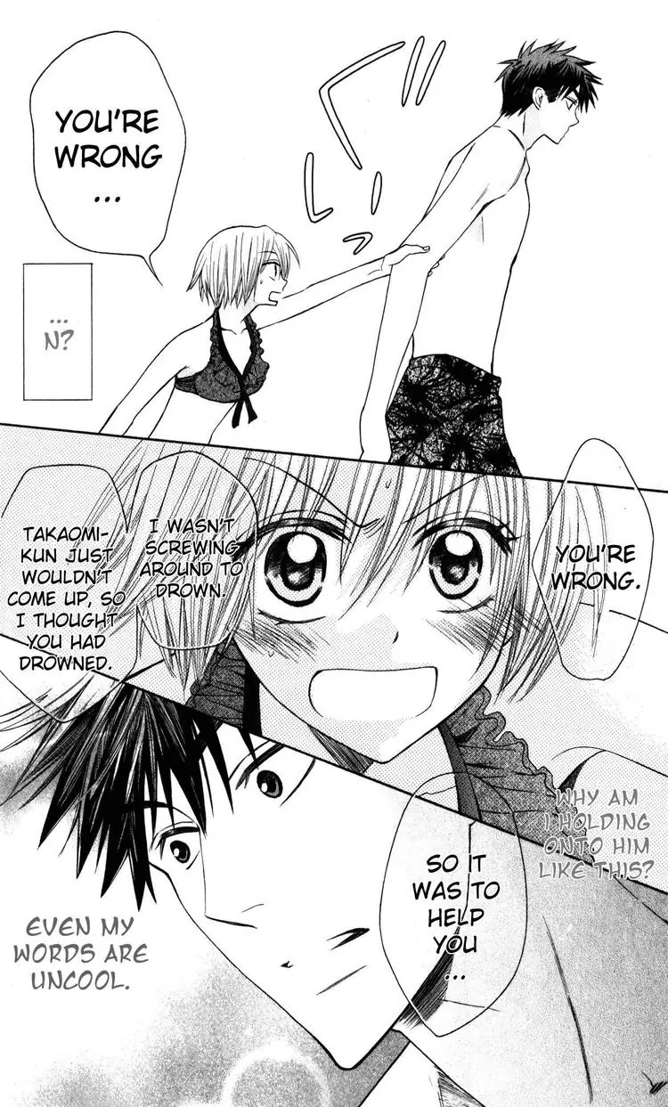 Oresama Teacher Chapter 23 page 28 - Chapter 23 : 23