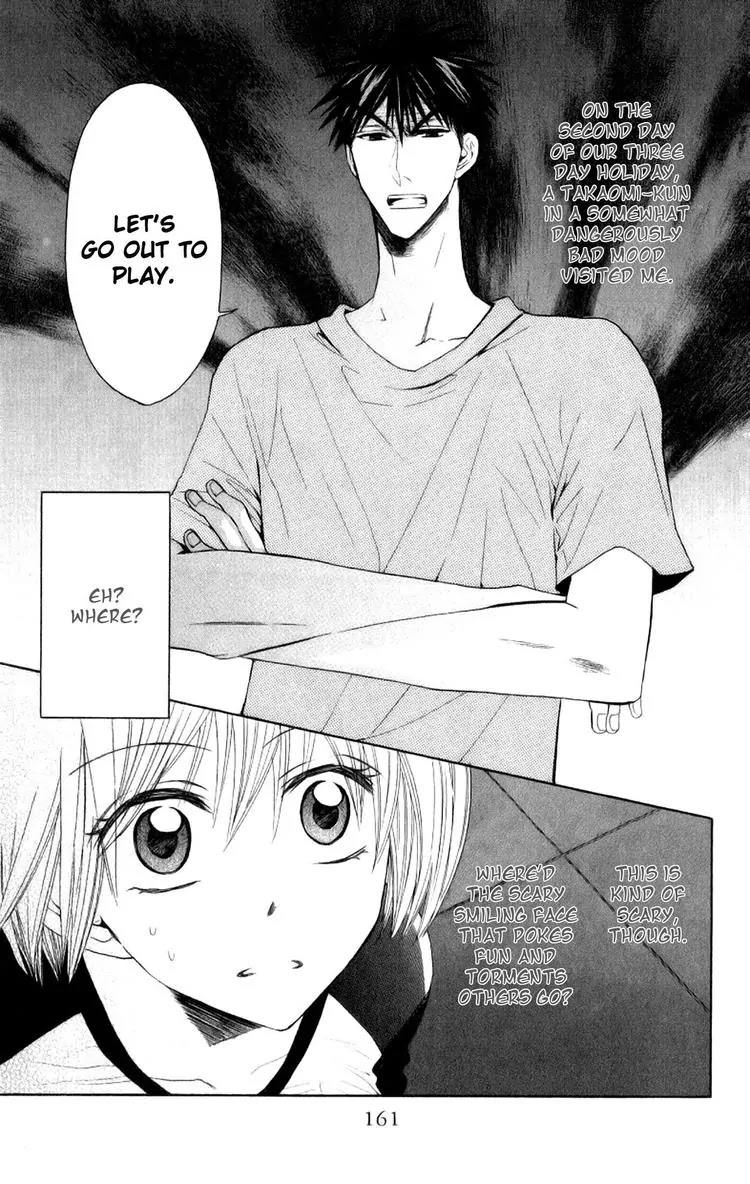 Oresama Teacher Chapter 23 page 3 - Chapter 23 : 23