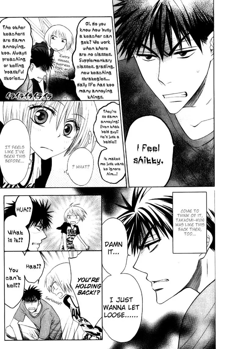 Oresama Teacher Chapter 23 page 5 - Chapter 23 : 23