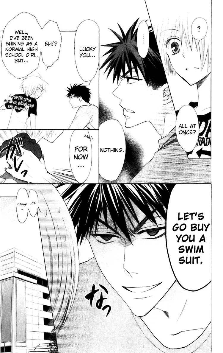 Oresama Teacher Chapter 23 page 7 - Chapter 23 : 23