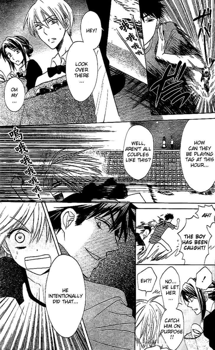 Oresama Teacher Chapter 24 page 10 - Chapter 24