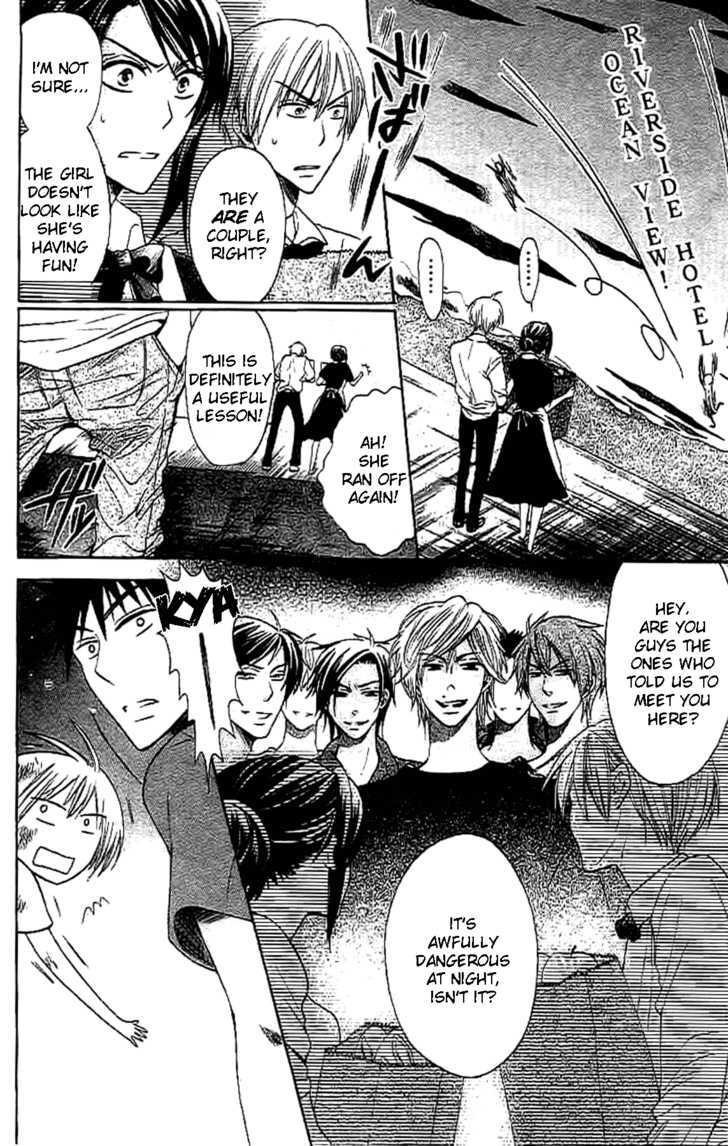 Oresama Teacher Chapter 24 page 11 - Chapter 24