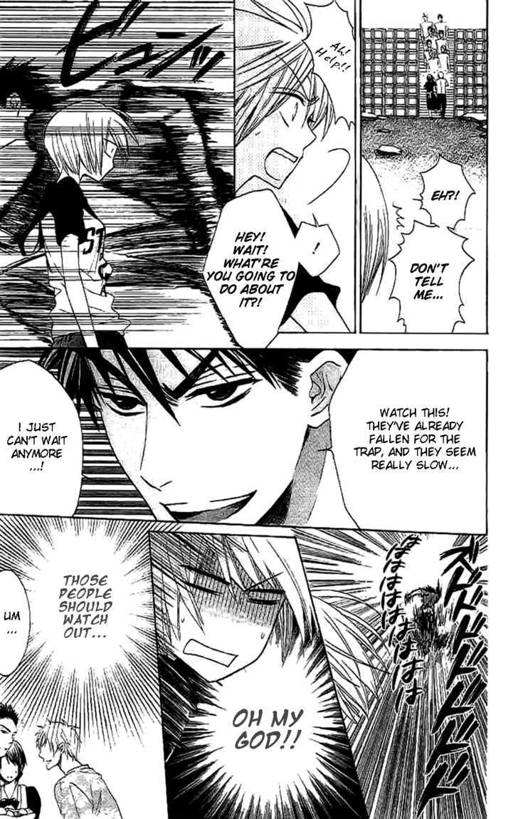 Oresama Teacher Chapter 24 page 12 - Chapter 24